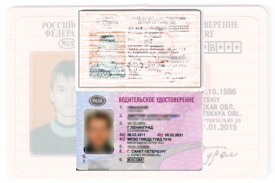 Дубликат водительских прав в Городском округ Черноголовке
